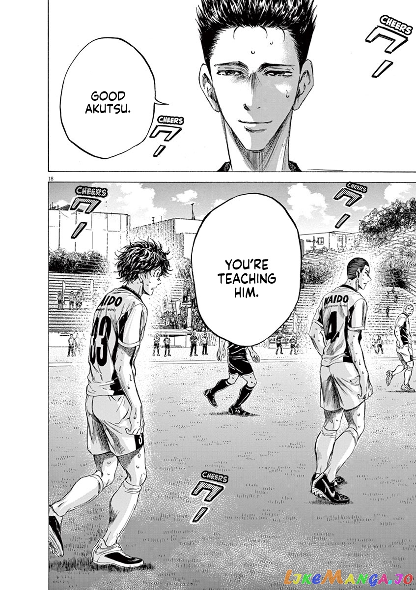Ao Ashi, Chapter 132 image 20